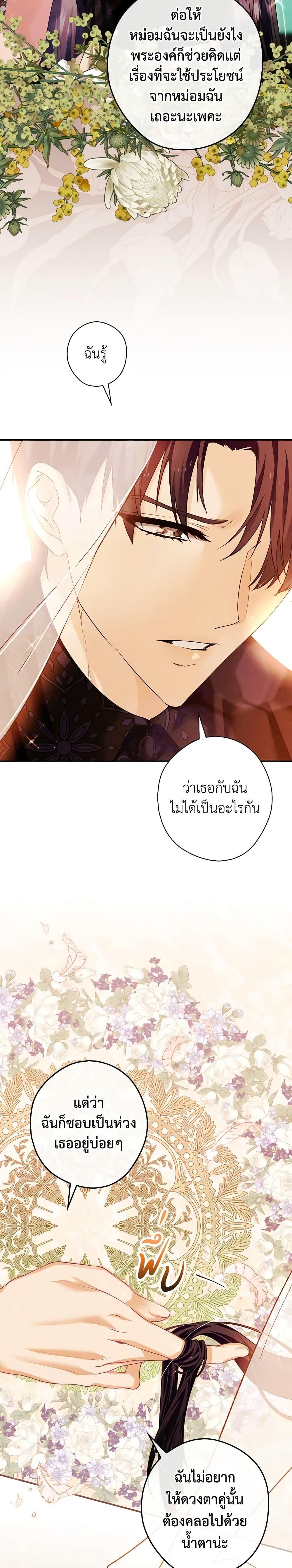 Manga-lc-com อ่านมังงะ อ่านการ์ตูน ออนไลน์ ฟรี The Lady’s Dark Secret ตอนที่ 1 2 3 4 5 6 7 8 9 10 11 12 13 14 ฟรี ไม่มีโฆษณา Manga-lc - อ่าน มังงะ อ่าน การ์ตูน ออนไลน์ อ่านมังงะ ฟรี