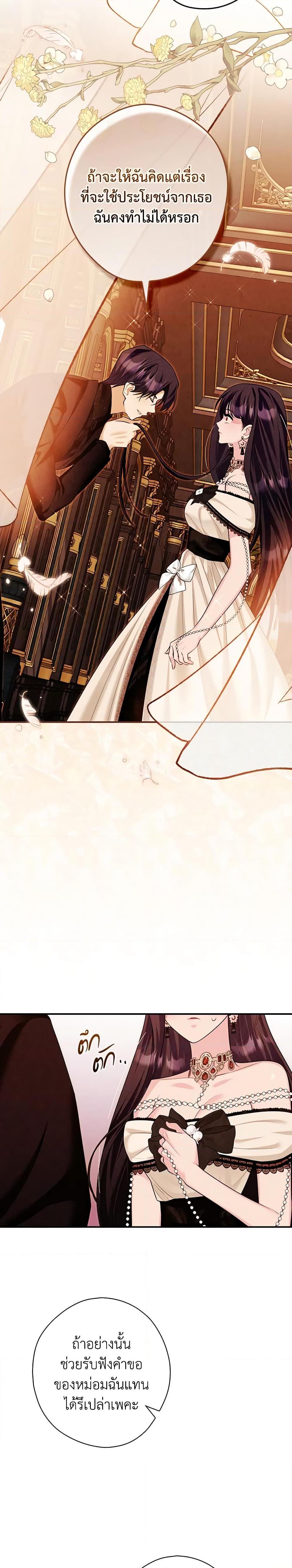 Manga-lc-com อ่านมังงะ อ่านการ์ตูน ออนไลน์ ฟรี The Lady’s Dark Secret ตอนที่ 1 2 3 4 5 6 7 8 9 10 11 12 13 14 ฟรี ไม่มีโฆษณา Manga-lc - อ่าน มังงะ อ่าน การ์ตูน ออนไลน์ อ่านมังงะ ฟรี