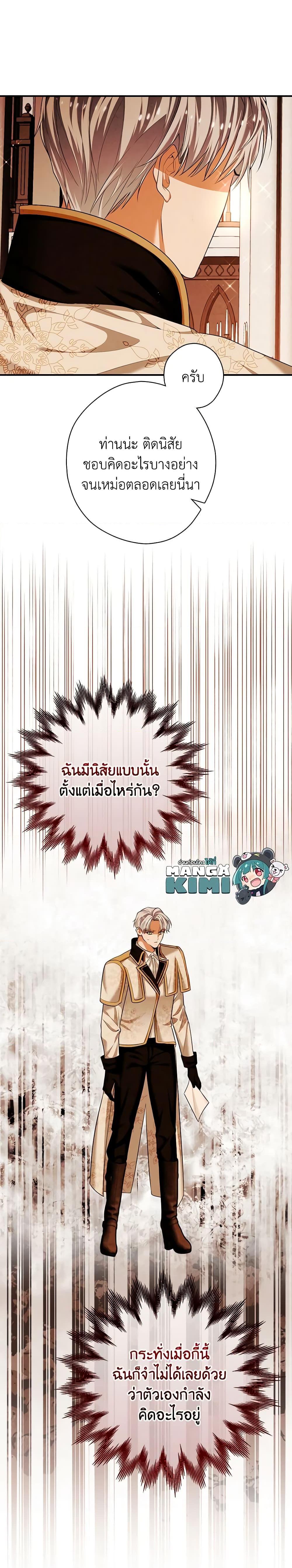 Manga-lc-com อ่านมังงะ อ่านการ์ตูน ออนไลน์ ฟรี The Lady’s Dark Secret ตอนที่ 1 2 3 4 5 6 7 8 9 10 11 12 13 14 ฟรี ไม่มีโฆษณา Manga-lc - อ่าน มังงะ อ่าน การ์ตูน ออนไลน์ อ่านมังงะ ฟรี