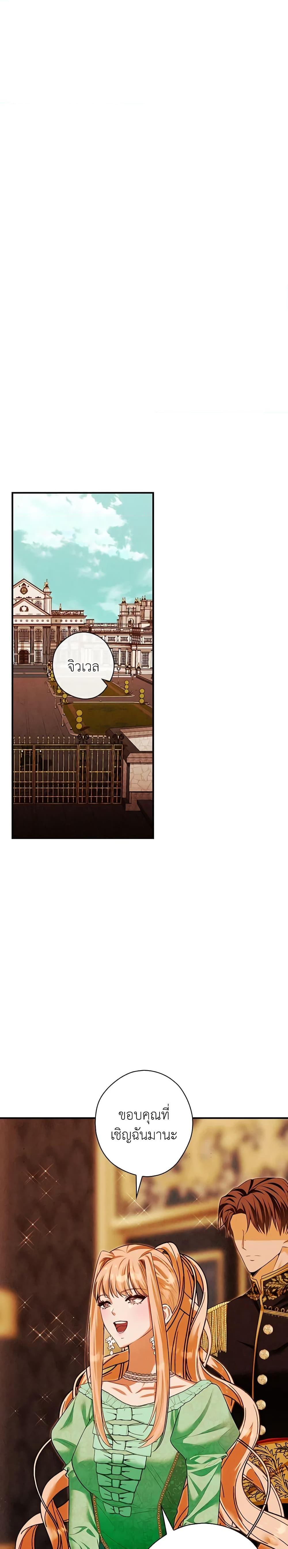 Manga-lc-com อ่านมังงะ อ่านการ์ตูน ออนไลน์ ฟรี The Lady’s Dark Secret ตอนที่ 1 2 3 4 5 6 7 8 9 10 11 12 13 14 ฟรี ไม่มีโฆษณา Manga-lc - อ่าน มังงะ อ่าน การ์ตูน ออนไลน์ อ่านมังงะ ฟรี