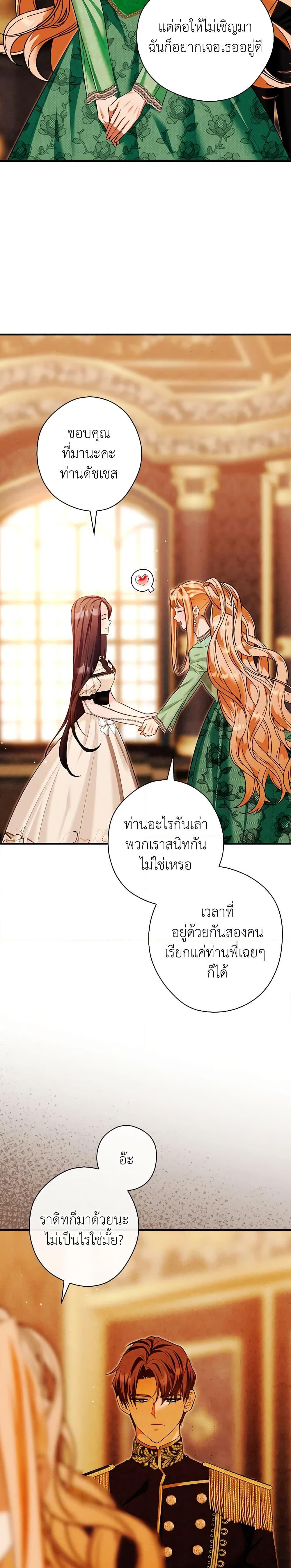 Manga-lc-com อ่านมังงะ อ่านการ์ตูน ออนไลน์ ฟรี The Lady’s Dark Secret ตอนที่ 1 2 3 4 5 6 7 8 9 10 11 12 13 14 ฟรี ไม่มีโฆษณา Manga-lc - อ่าน มังงะ อ่าน การ์ตูน ออนไลน์ อ่านมังงะ ฟรี