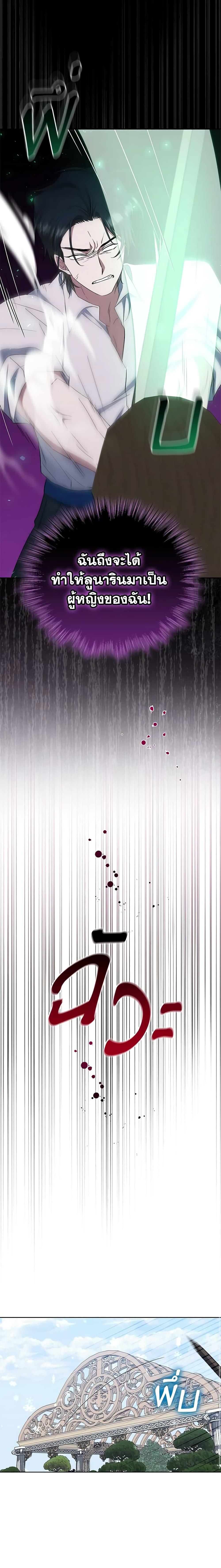 Manga-lc-com อ่านมังงะ อ่านการ์ตูน ออนไลน์ ฟรี I Plan To Become The Master Of A Stolen Family ตอนที่ 1 2 3 4 5 6 7 8 9 10 11 12 13 14 ฟรี ไม่มีโฆษณา Manga-lc - อ่าน มังงะ อ่าน การ์ตูน ออนไลน์ อ่านมังงะ ฟรี