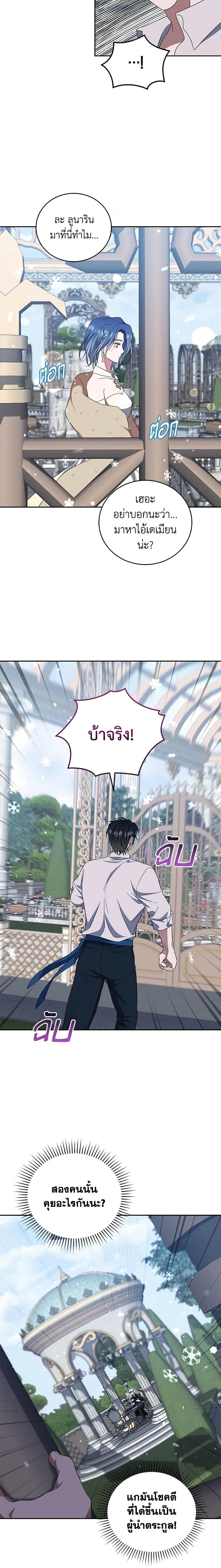 Manga-lc-com อ่านมังงะ อ่านการ์ตูน ออนไลน์ ฟรี I Plan To Become The Master Of A Stolen Family ตอนที่ 1 2 3 4 5 6 7 8 9 10 11 12 13 14 ฟรี ไม่มีโฆษณา Manga-lc - อ่าน มังงะ อ่าน การ์ตูน ออนไลน์ อ่านมังงะ ฟรี