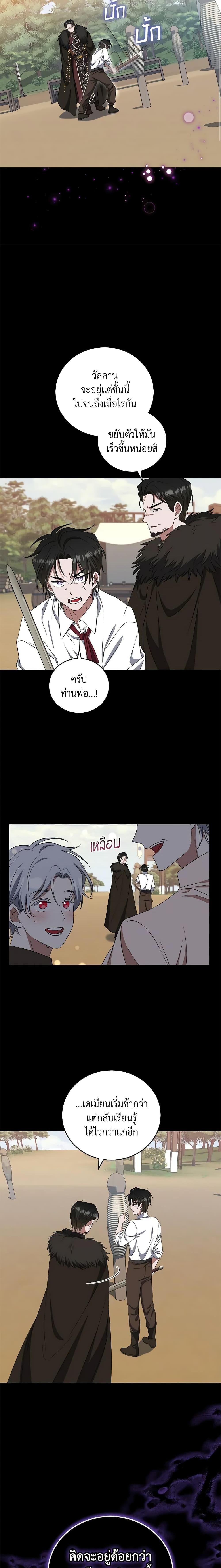 Manga-lc-com อ่านมังงะ อ่านการ์ตูน ออนไลน์ ฟรี I Plan To Become The Master Of A Stolen Family ตอนที่ 1 2 3 4 5 6 7 8 9 10 11 12 13 14 ฟรี ไม่มีโฆษณา Manga-lc - อ่าน มังงะ อ่าน การ์ตูน ออนไลน์ อ่านมังงะ ฟรี