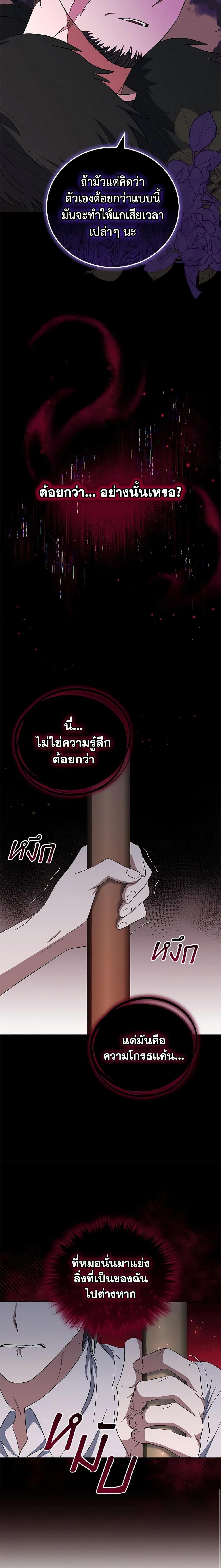 Manga-lc-com อ่านมังงะ อ่านการ์ตูน ออนไลน์ ฟรี I Plan To Become The Master Of A Stolen Family ตอนที่ 1 2 3 4 5 6 7 8 9 10 11 12 13 14 ฟรี ไม่มีโฆษณา Manga-lc - อ่าน มังงะ อ่าน การ์ตูน ออนไลน์ อ่านมังงะ ฟรี