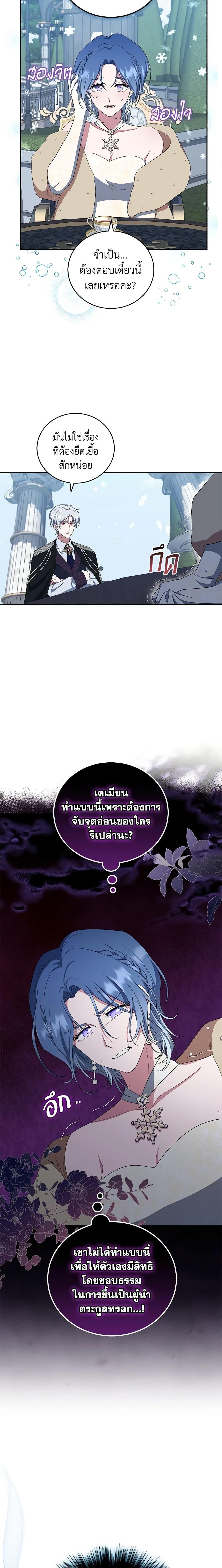 Manga-lc-com อ่านมังงะ อ่านการ์ตูน ออนไลน์ ฟรี I Plan To Become The Master Of A Stolen Family ตอนที่ 1 2 3 4 5 6 7 8 9 10 11 12 13 14 ฟรี ไม่มีโฆษณา Manga-lc - อ่าน มังงะ อ่าน การ์ตูน ออนไลน์ อ่านมังงะ ฟรี