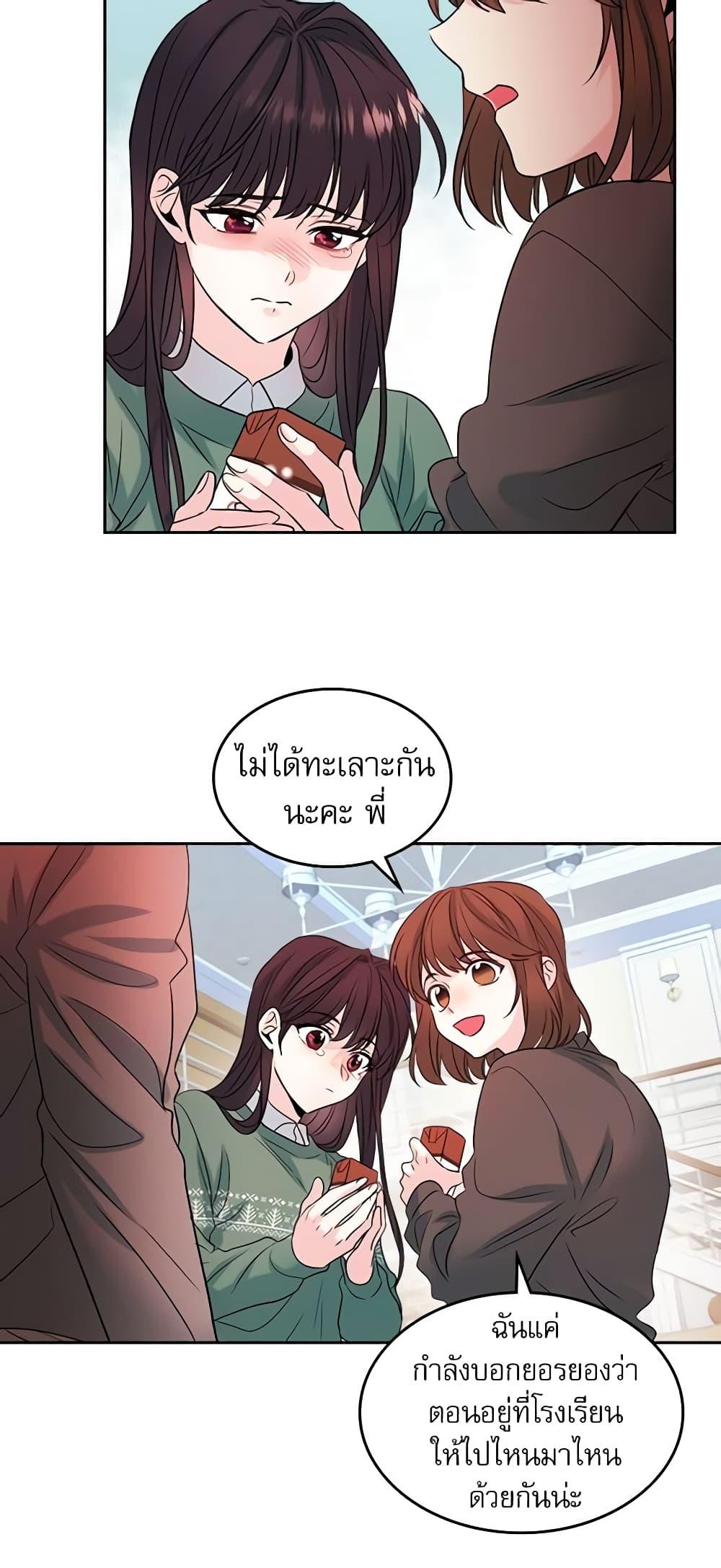 Manga-lc-com อ่านมังงะ อ่านการ์ตูน ออนไลน์ ฟรี My Life as an Internet Novel ตอนที่ 1 2 3 4 5 6 7 8 9 10 11 12 13 14 ฟรี ไม่มีโฆษณา Manga-lc - อ่าน มังงะ อ่าน การ์ตูน ออนไลน์ อ่านมังงะ ฟรี