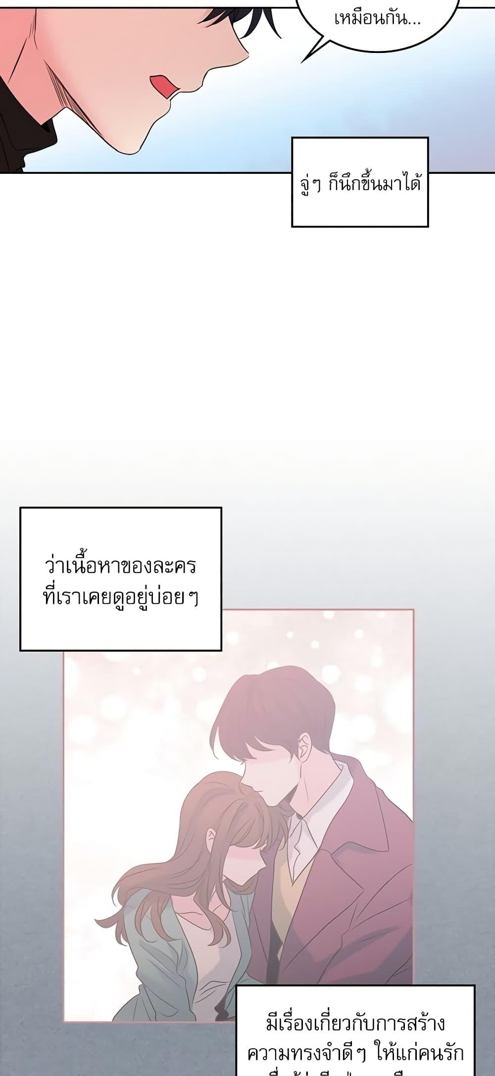 Manga-lc-com อ่านมังงะ อ่านการ์ตูน ออนไลน์ ฟรี My Life as an Internet Novel ตอนที่ 1 2 3 4 5 6 7 8 9 10 11 12 13 14 ฟรี ไม่มีโฆษณา Manga-lc - อ่าน มังงะ อ่าน การ์ตูน ออนไลน์ อ่านมังงะ ฟรี