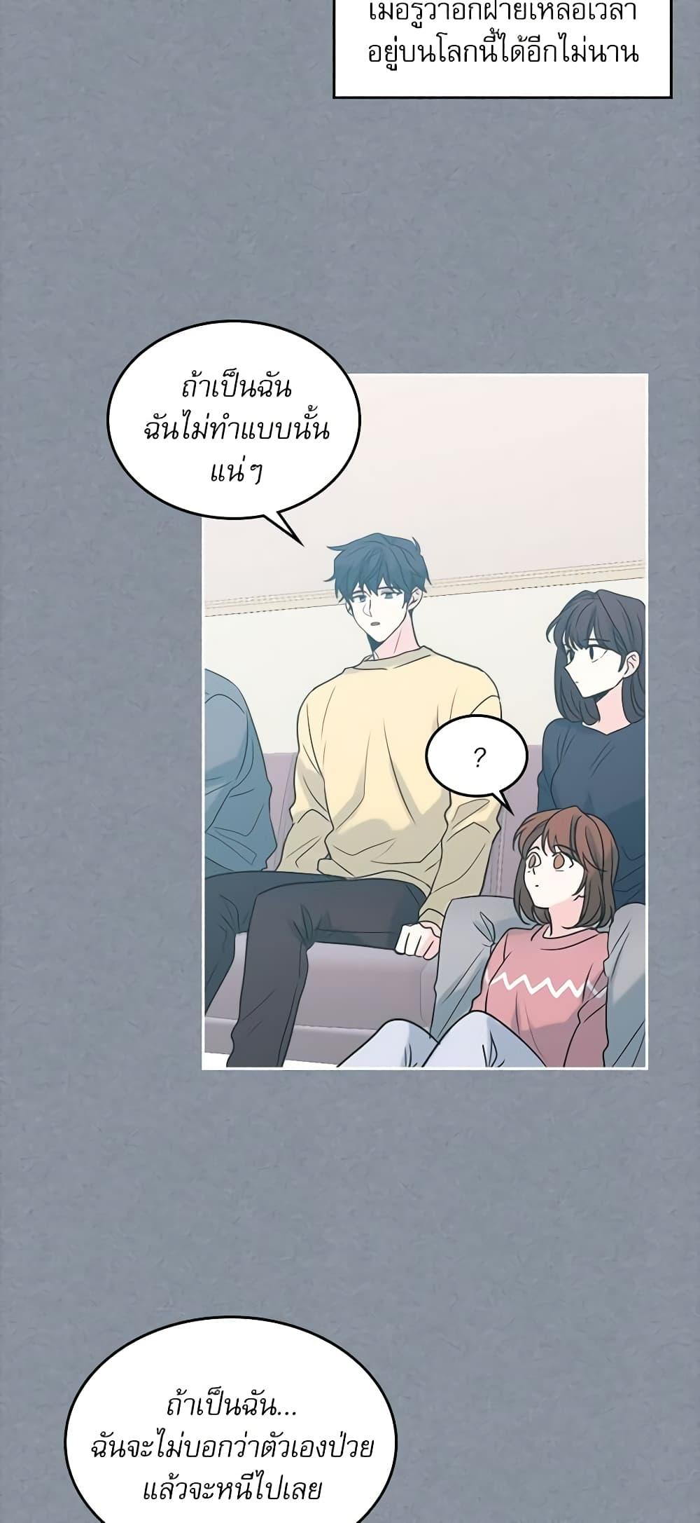 Manga-lc-com อ่านมังงะ อ่านการ์ตูน ออนไลน์ ฟรี My Life as an Internet Novel ตอนที่ 1 2 3 4 5 6 7 8 9 10 11 12 13 14 ฟรี ไม่มีโฆษณา Manga-lc - อ่าน มังงะ อ่าน การ์ตูน ออนไลน์ อ่านมังงะ ฟรี
