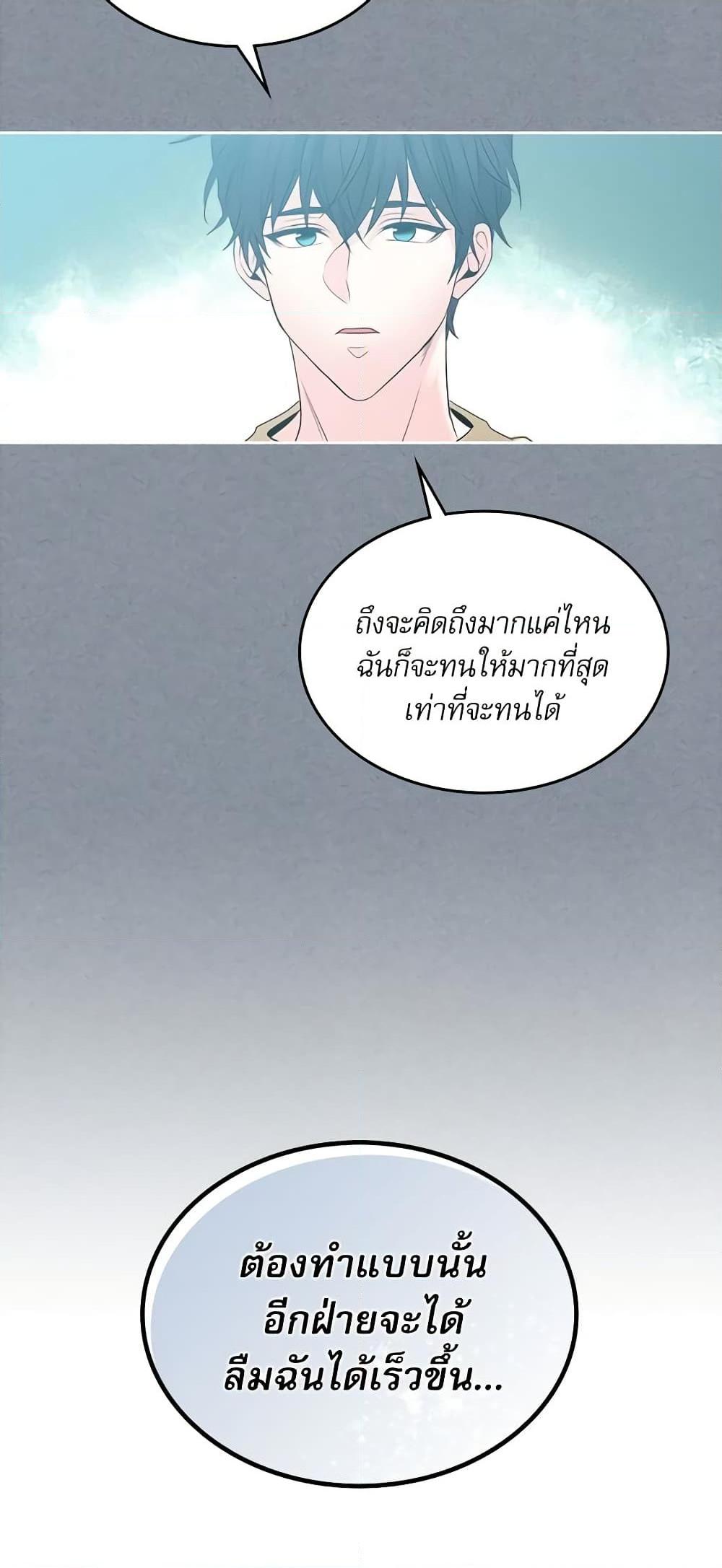 Manga-lc-com อ่านมังงะ อ่านการ์ตูน ออนไลน์ ฟรี My Life as an Internet Novel ตอนที่ 1 2 3 4 5 6 7 8 9 10 11 12 13 14 ฟรี ไม่มีโฆษณา Manga-lc - อ่าน มังงะ อ่าน การ์ตูน ออนไลน์ อ่านมังงะ ฟรี