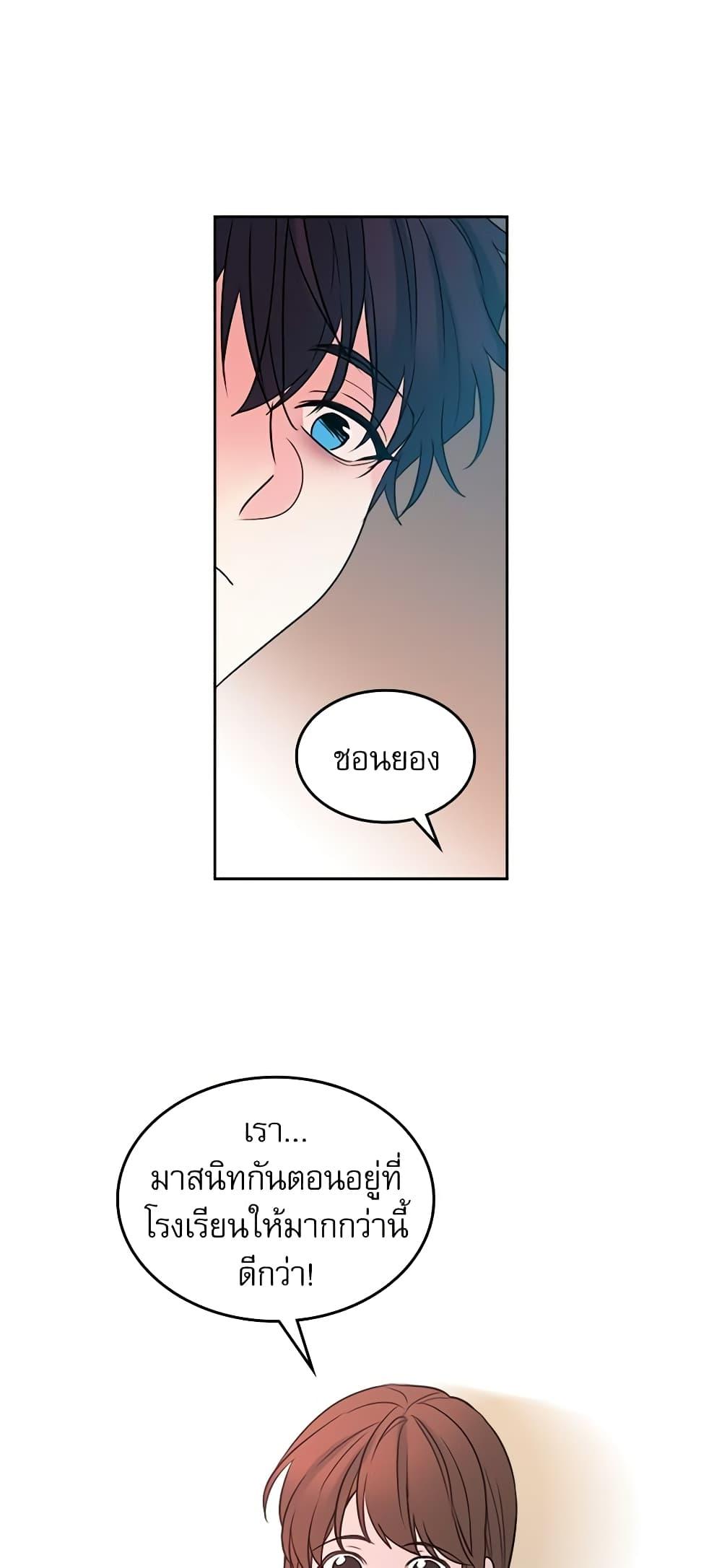 Manga-lc-com อ่านมังงะ อ่านการ์ตูน ออนไลน์ ฟรี My Life as an Internet Novel ตอนที่ 1 2 3 4 5 6 7 8 9 10 11 12 13 14 ฟรี ไม่มีโฆษณา Manga-lc - อ่าน มังงะ อ่าน การ์ตูน ออนไลน์ อ่านมังงะ ฟรี