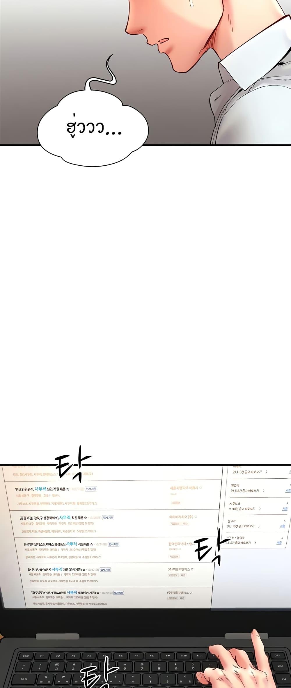 Doujin-Lc- อ่าน โดจิน มังฮวา เกาหลี ญี่ปุ่น จีน แปลไทย Living With Two Busty Women ตอนที่ 1 2 3 4 5 6 7 8 9 10 11 12 13 14 ฟรี ไม่มีโฆษณา อ่าน โดจิน Manhwa เกาหลี ญี่ปุ่น จีน เรามีครบ คัดมาให้เน้นๆ โดจิน 18+ รับประกันความฟินโดย  Doujin Lc