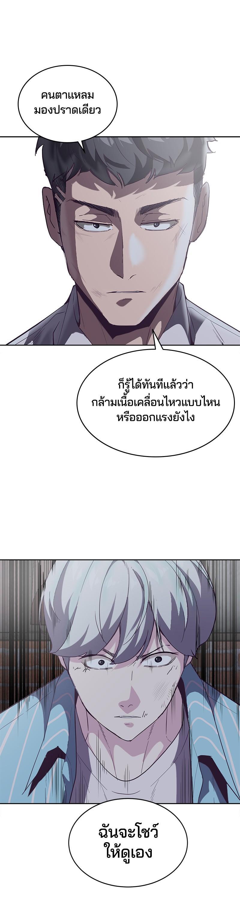 Manga-lc-com อ่านมังงะ อ่านการ์ตูน ออนไลน์ ฟรี The Boy of Death ตอนที่ 1 2 3 4 5 6 7 8 9 10 11 12 13 14 ฟรี ไม่มีโฆษณา Manga-lc - อ่าน มังงะ อ่าน การ์ตูน ออนไลน์ อ่านมังงะ ฟรี