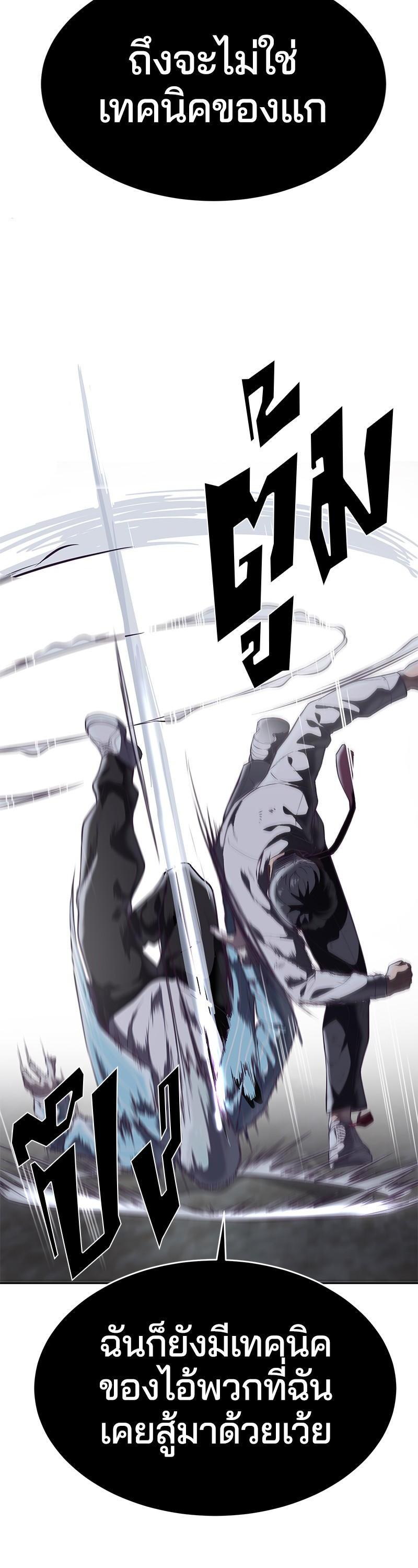 Manga-lc-com อ่านมังงะ อ่านการ์ตูน ออนไลน์ ฟรี The Boy of Death ตอนที่ 1 2 3 4 5 6 7 8 9 10 11 12 13 14 ฟรี ไม่มีโฆษณา Manga-lc - อ่าน มังงะ อ่าน การ์ตูน ออนไลน์ อ่านมังงะ ฟรี