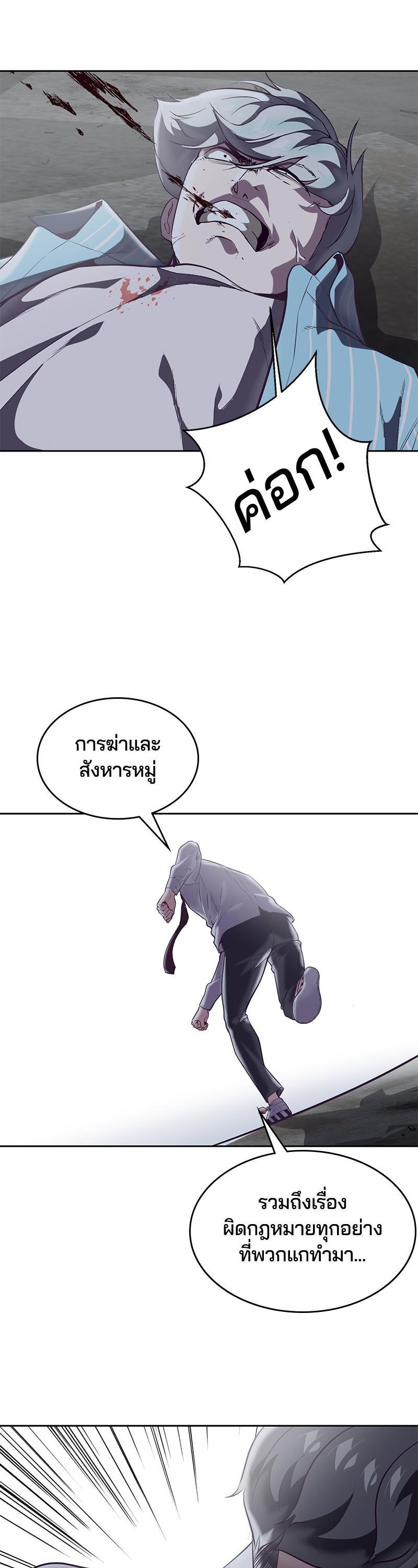 Manga-lc-com อ่านมังงะ อ่านการ์ตูน ออนไลน์ ฟรี The Boy of Death ตอนที่ 1 2 3 4 5 6 7 8 9 10 11 12 13 14 ฟรี ไม่มีโฆษณา Manga-lc - อ่าน มังงะ อ่าน การ์ตูน ออนไลน์ อ่านมังงะ ฟรี
