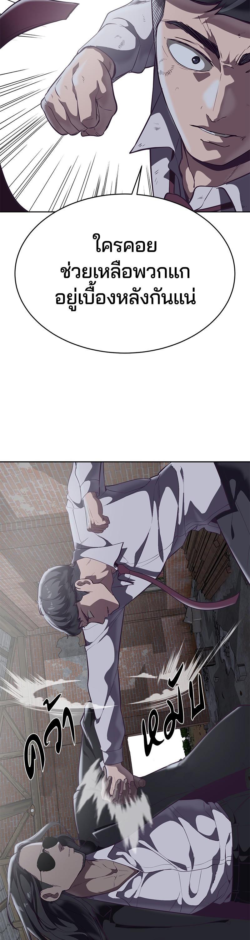 Manga-lc-com อ่านมังงะ อ่านการ์ตูน ออนไลน์ ฟรี The Boy of Death ตอนที่ 1 2 3 4 5 6 7 8 9 10 11 12 13 14 ฟรี ไม่มีโฆษณา Manga-lc - อ่าน มังงะ อ่าน การ์ตูน ออนไลน์ อ่านมังงะ ฟรี