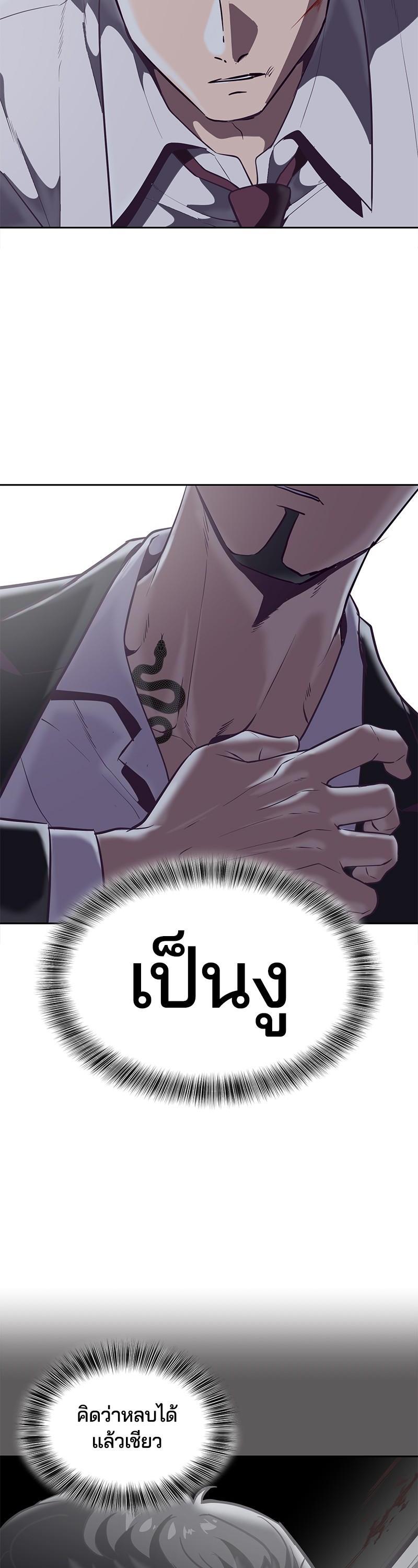 Manga-lc-com อ่านมังงะ อ่านการ์ตูน ออนไลน์ ฟรี The Boy of Death ตอนที่ 1 2 3 4 5 6 7 8 9 10 11 12 13 14 ฟรี ไม่มีโฆษณา Manga-lc - อ่าน มังงะ อ่าน การ์ตูน ออนไลน์ อ่านมังงะ ฟรี