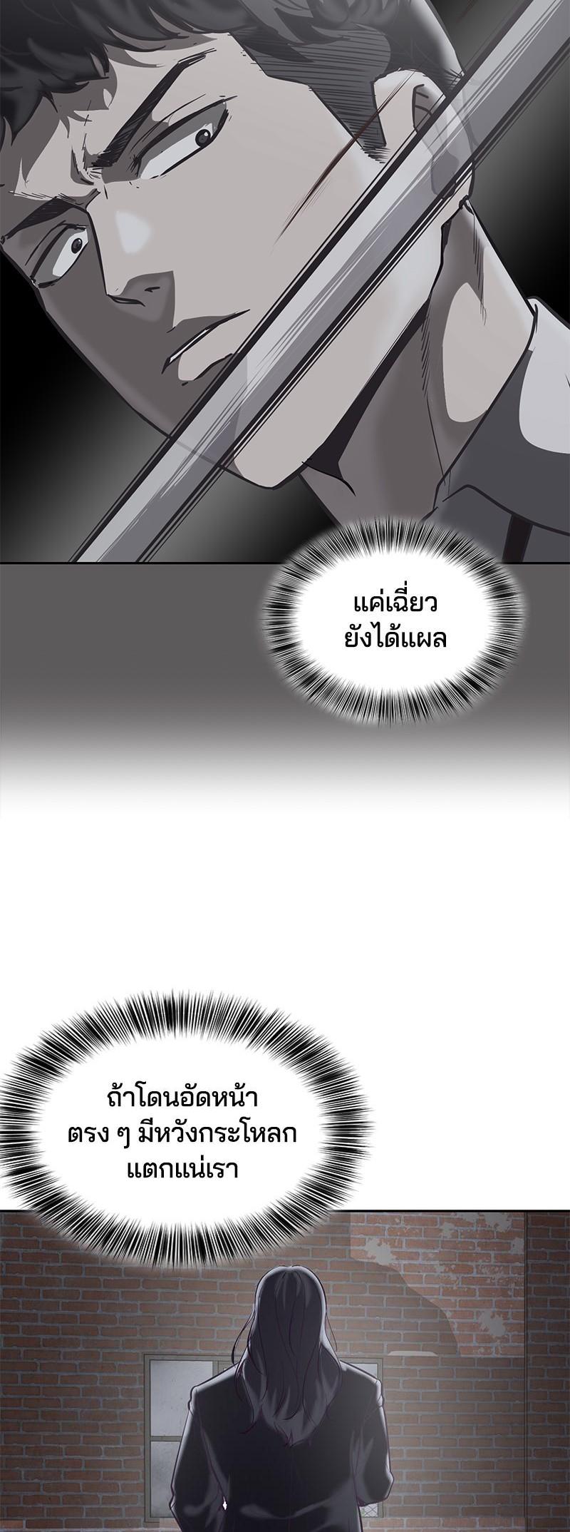 Manga-lc-com อ่านมังงะ อ่านการ์ตูน ออนไลน์ ฟรี The Boy of Death ตอนที่ 1 2 3 4 5 6 7 8 9 10 11 12 13 14 ฟรี ไม่มีโฆษณา Manga-lc - อ่าน มังงะ อ่าน การ์ตูน ออนไลน์ อ่านมังงะ ฟรี