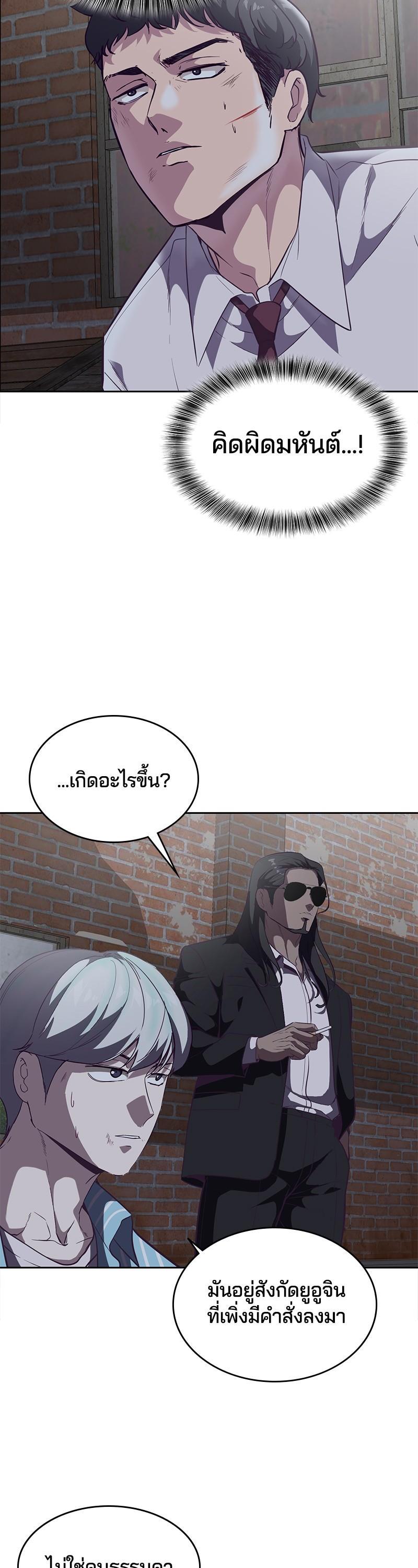 Manga-lc-com อ่านมังงะ อ่านการ์ตูน ออนไลน์ ฟรี The Boy of Death ตอนที่ 1 2 3 4 5 6 7 8 9 10 11 12 13 14 ฟรี ไม่มีโฆษณา Manga-lc - อ่าน มังงะ อ่าน การ์ตูน ออนไลน์ อ่านมังงะ ฟรี