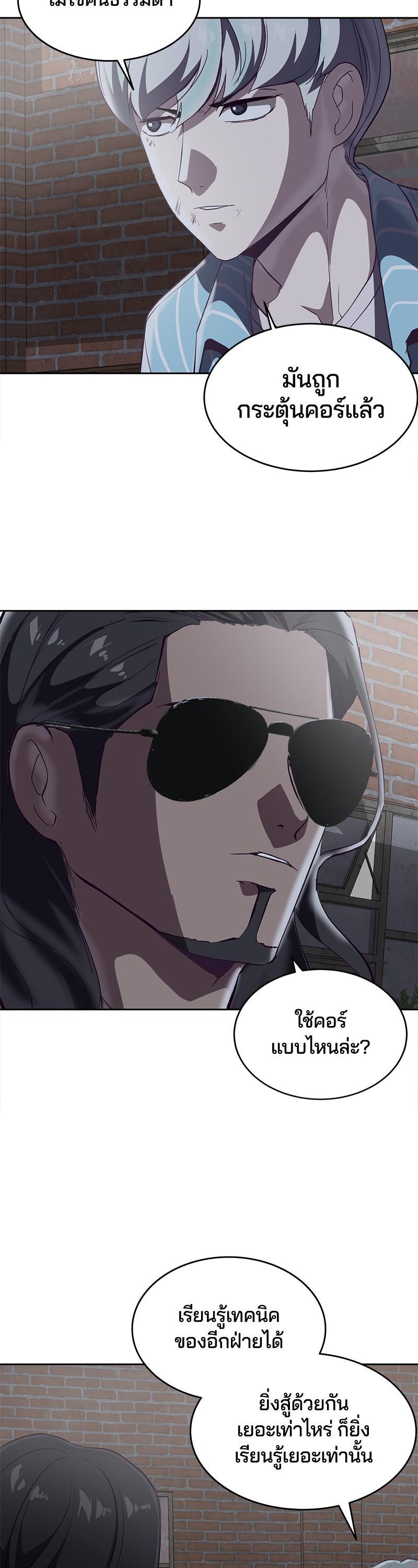 Manga-lc-com อ่านมังงะ อ่านการ์ตูน ออนไลน์ ฟรี The Boy of Death ตอนที่ 1 2 3 4 5 6 7 8 9 10 11 12 13 14 ฟรี ไม่มีโฆษณา Manga-lc - อ่าน มังงะ อ่าน การ์ตูน ออนไลน์ อ่านมังงะ ฟรี