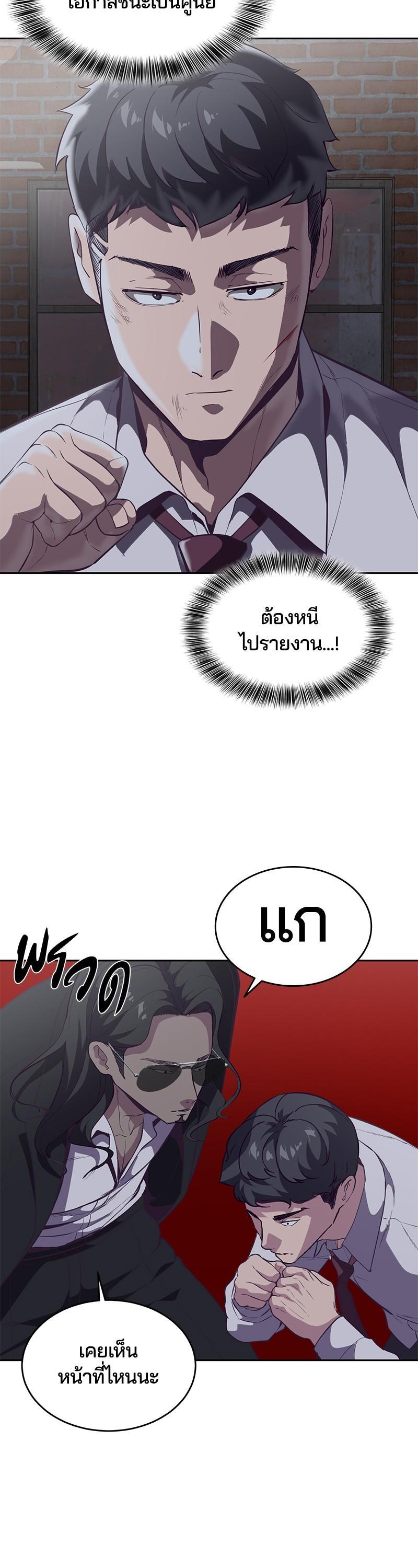 Manga-lc-com อ่านมังงะ อ่านการ์ตูน ออนไลน์ ฟรี The Boy of Death ตอนที่ 1 2 3 4 5 6 7 8 9 10 11 12 13 14 ฟรี ไม่มีโฆษณา Manga-lc - อ่าน มังงะ อ่าน การ์ตูน ออนไลน์ อ่านมังงะ ฟรี