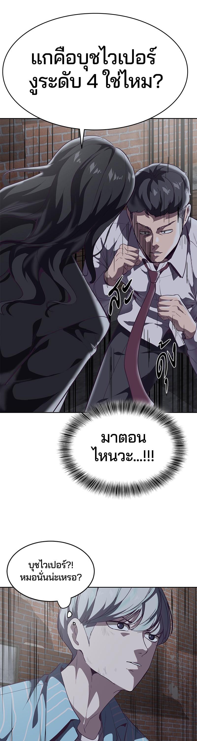 Manga-lc-com อ่านมังงะ อ่านการ์ตูน ออนไลน์ ฟรี The Boy of Death ตอนที่ 1 2 3 4 5 6 7 8 9 10 11 12 13 14 ฟรี ไม่มีโฆษณา Manga-lc - อ่าน มังงะ อ่าน การ์ตูน ออนไลน์ อ่านมังงะ ฟรี