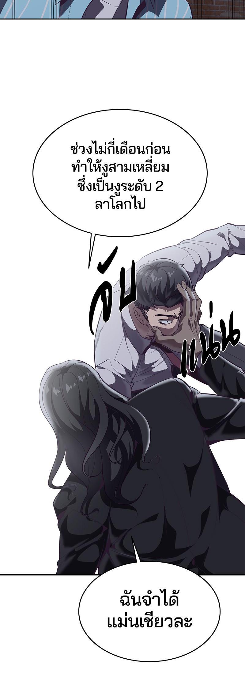 Manga-lc-com อ่านมังงะ อ่านการ์ตูน ออนไลน์ ฟรี The Boy of Death ตอนที่ 1 2 3 4 5 6 7 8 9 10 11 12 13 14 ฟรี ไม่มีโฆษณา Manga-lc - อ่าน มังงะ อ่าน การ์ตูน ออนไลน์ อ่านมังงะ ฟรี