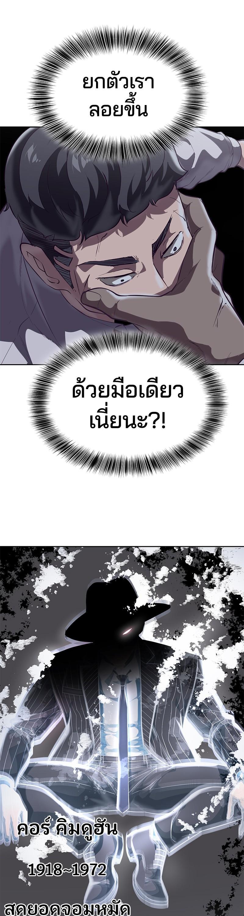 Manga-lc-com อ่านมังงะ อ่านการ์ตูน ออนไลน์ ฟรี The Boy of Death ตอนที่ 1 2 3 4 5 6 7 8 9 10 11 12 13 14 ฟรี ไม่มีโฆษณา Manga-lc - อ่าน มังงะ อ่าน การ์ตูน ออนไลน์ อ่านมังงะ ฟรี
