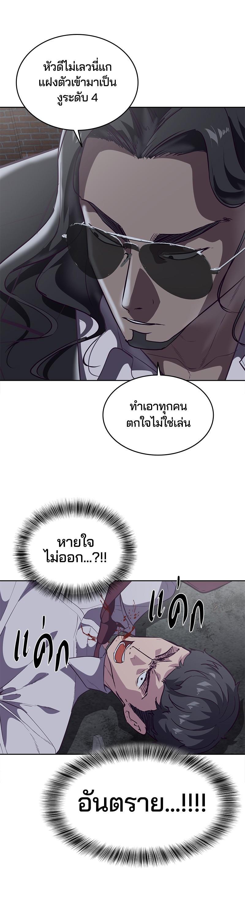 Manga-lc-com อ่านมังงะ อ่านการ์ตูน ออนไลน์ ฟรี The Boy of Death ตอนที่ 1 2 3 4 5 6 7 8 9 10 11 12 13 14 ฟรี ไม่มีโฆษณา Manga-lc - อ่าน มังงะ อ่าน การ์ตูน ออนไลน์ อ่านมังงะ ฟรี