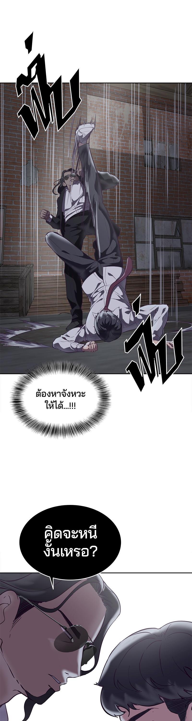 Manga-lc-com อ่านมังงะ อ่านการ์ตูน ออนไลน์ ฟรี The Boy of Death ตอนที่ 1 2 3 4 5 6 7 8 9 10 11 12 13 14 ฟรี ไม่มีโฆษณา Manga-lc - อ่าน มังงะ อ่าน การ์ตูน ออนไลน์ อ่านมังงะ ฟรี
