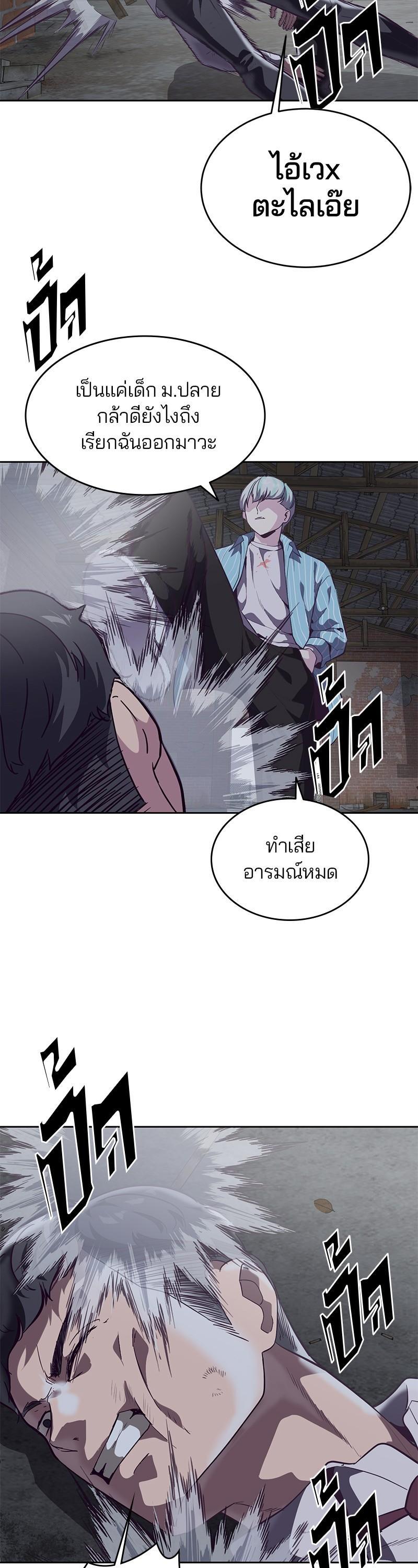 Manga-lc-com อ่านมังงะ อ่านการ์ตูน ออนไลน์ ฟรี The Boy of Death ตอนที่ 1 2 3 4 5 6 7 8 9 10 11 12 13 14 ฟรี ไม่มีโฆษณา Manga-lc - อ่าน มังงะ อ่าน การ์ตูน ออนไลน์ อ่านมังงะ ฟรี