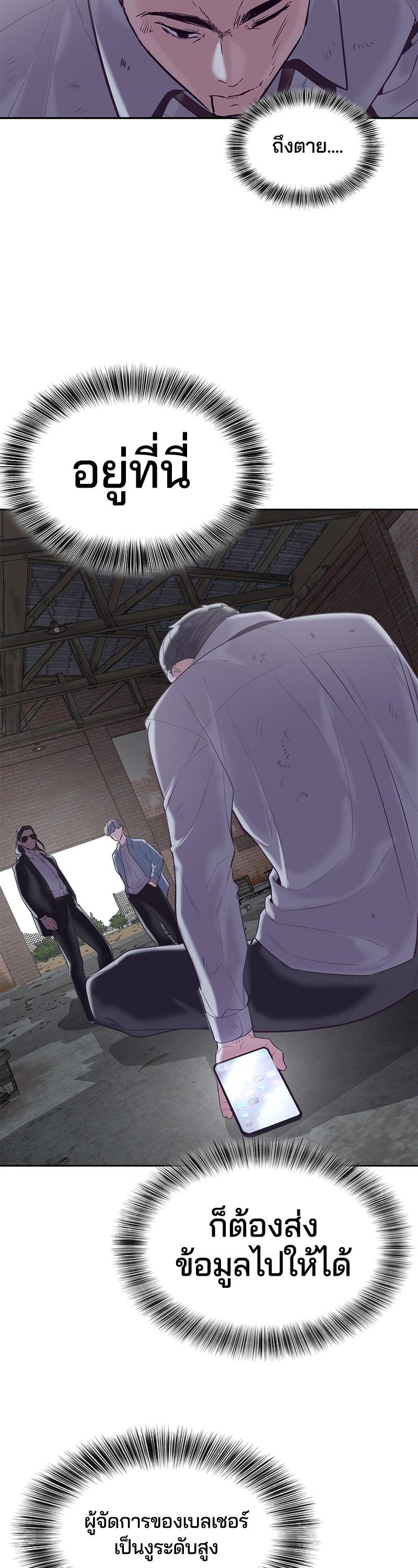 Manga-lc-com อ่านมังงะ อ่านการ์ตูน ออนไลน์ ฟรี The Boy of Death ตอนที่ 1 2 3 4 5 6 7 8 9 10 11 12 13 14 ฟรี ไม่มีโฆษณา Manga-lc - อ่าน มังงะ อ่าน การ์ตูน ออนไลน์ อ่านมังงะ ฟรี