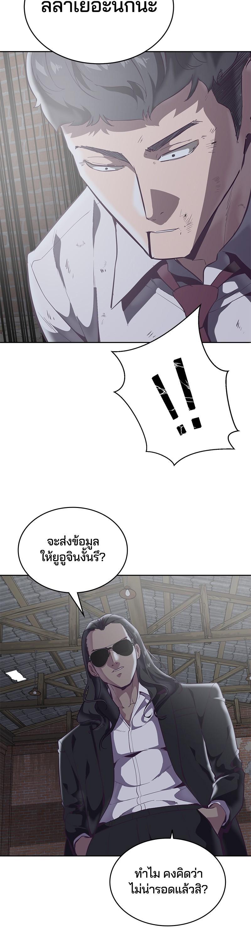 Manga-lc-com อ่านมังงะ อ่านการ์ตูน ออนไลน์ ฟรี The Boy of Death ตอนที่ 1 2 3 4 5 6 7 8 9 10 11 12 13 14 ฟรี ไม่มีโฆษณา Manga-lc - อ่าน มังงะ อ่าน การ์ตูน ออนไลน์ อ่านมังงะ ฟรี