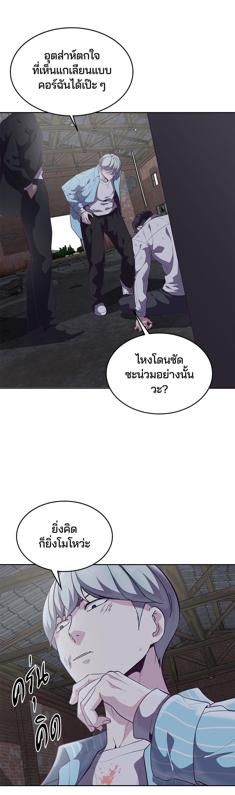 Manga-lc-com อ่านมังงะ อ่านการ์ตูน ออนไลน์ ฟรี The Boy of Death ตอนที่ 1 2 3 4 5 6 7 8 9 10 11 12 13 14 ฟรี ไม่มีโฆษณา Manga-lc - อ่าน มังงะ อ่าน การ์ตูน ออนไลน์ อ่านมังงะ ฟรี