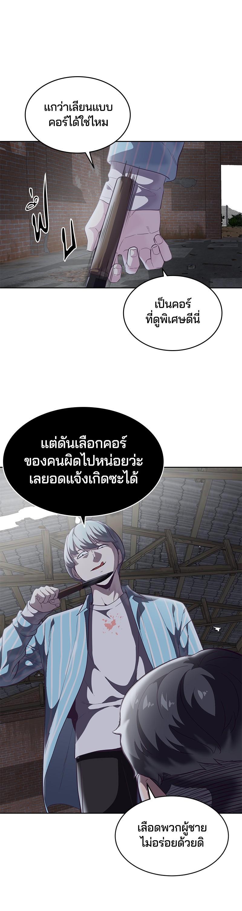 Manga-lc-com อ่านมังงะ อ่านการ์ตูน ออนไลน์ ฟรี The Boy of Death ตอนที่ 1 2 3 4 5 6 7 8 9 10 11 12 13 14 ฟรี ไม่มีโฆษณา Manga-lc - อ่าน มังงะ อ่าน การ์ตูน ออนไลน์ อ่านมังงะ ฟรี