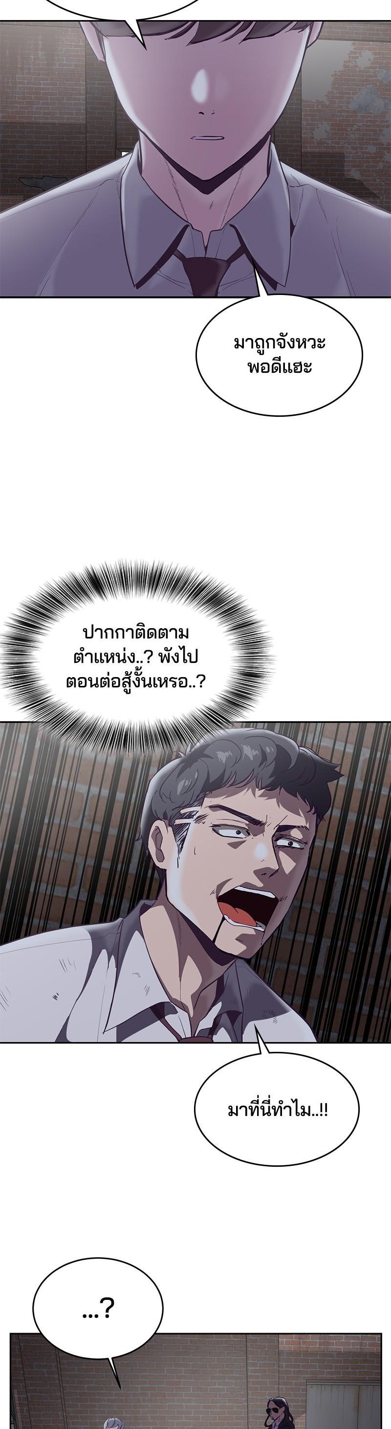 Manga-lc-com อ่านมังงะ อ่านการ์ตูน ออนไลน์ ฟรี The Boy of Death ตอนที่ 1 2 3 4 5 6 7 8 9 10 11 12 13 14 ฟรี ไม่มีโฆษณา Manga-lc - อ่าน มังงะ อ่าน การ์ตูน ออนไลน์ อ่านมังงะ ฟรี