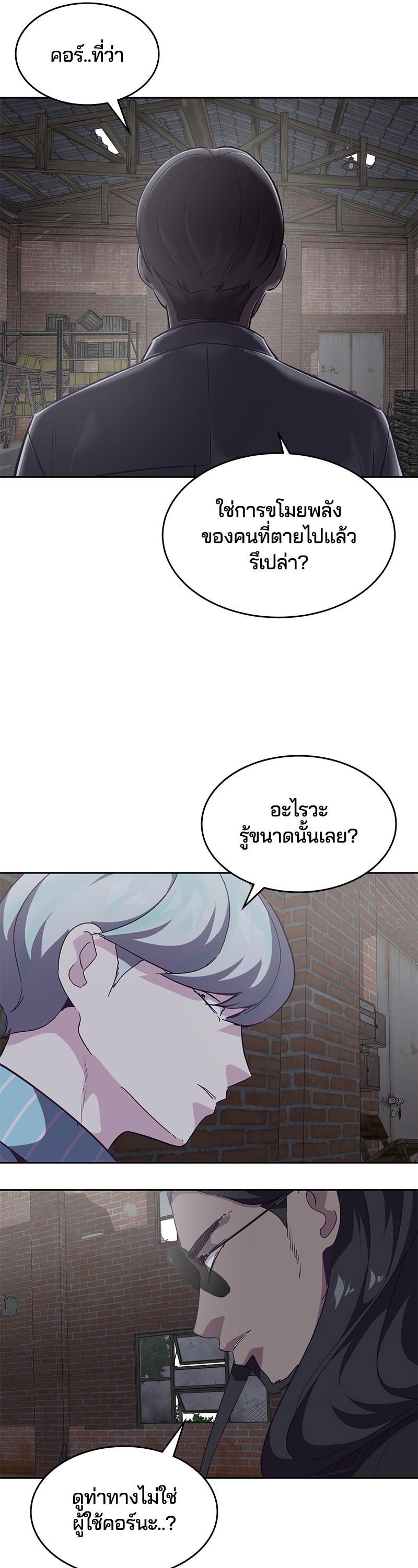 Manga-lc-com อ่านมังงะ อ่านการ์ตูน ออนไลน์ ฟรี The Boy of Death ตอนที่ 1 2 3 4 5 6 7 8 9 10 11 12 13 14 ฟรี ไม่มีโฆษณา Manga-lc - อ่าน มังงะ อ่าน การ์ตูน ออนไลน์ อ่านมังงะ ฟรี