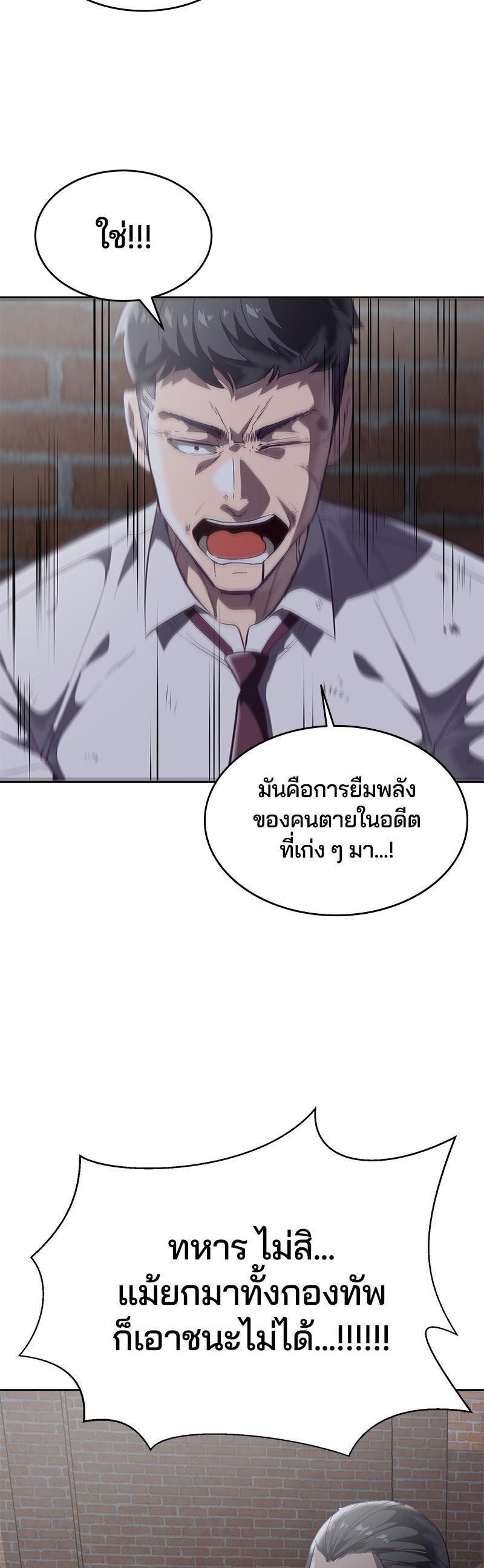 Manga-lc-com อ่านมังงะ อ่านการ์ตูน ออนไลน์ ฟรี The Boy of Death ตอนที่ 1 2 3 4 5 6 7 8 9 10 11 12 13 14 ฟรี ไม่มีโฆษณา Manga-lc - อ่าน มังงะ อ่าน การ์ตูน ออนไลน์ อ่านมังงะ ฟรี