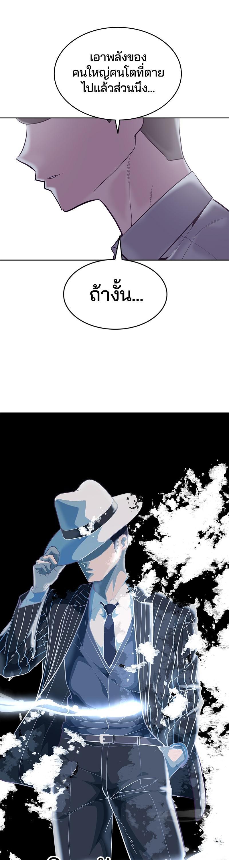 Manga-lc-com อ่านมังงะ อ่านการ์ตูน ออนไลน์ ฟรี The Boy of Death ตอนที่ 1 2 3 4 5 6 7 8 9 10 11 12 13 14 ฟรี ไม่มีโฆษณา Manga-lc - อ่าน มังงะ อ่าน การ์ตูน ออนไลน์ อ่านมังงะ ฟรี