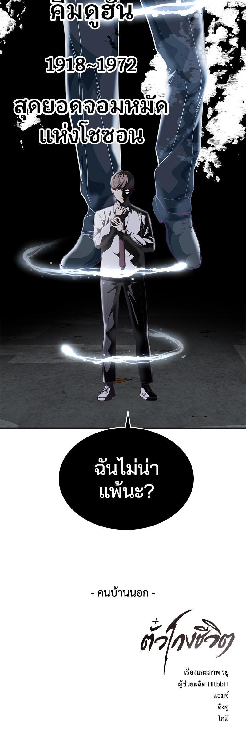 Manga-lc-com อ่านมังงะ อ่านการ์ตูน ออนไลน์ ฟรี The Boy of Death ตอนที่ 1 2 3 4 5 6 7 8 9 10 11 12 13 14 ฟรี ไม่มีโฆษณา Manga-lc - อ่าน มังงะ อ่าน การ์ตูน ออนไลน์ อ่านมังงะ ฟรี