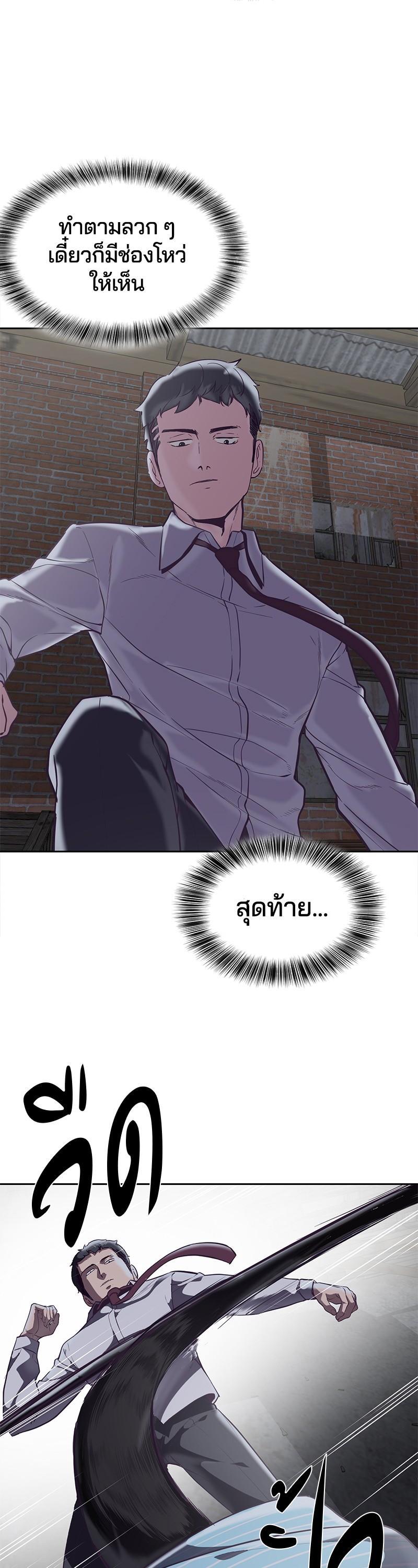 Manga-lc-com อ่านมังงะ อ่านการ์ตูน ออนไลน์ ฟรี The Boy of Death ตอนที่ 1 2 3 4 5 6 7 8 9 10 11 12 13 14 ฟรี ไม่มีโฆษณา Manga-lc - อ่าน มังงะ อ่าน การ์ตูน ออนไลน์ อ่านมังงะ ฟรี