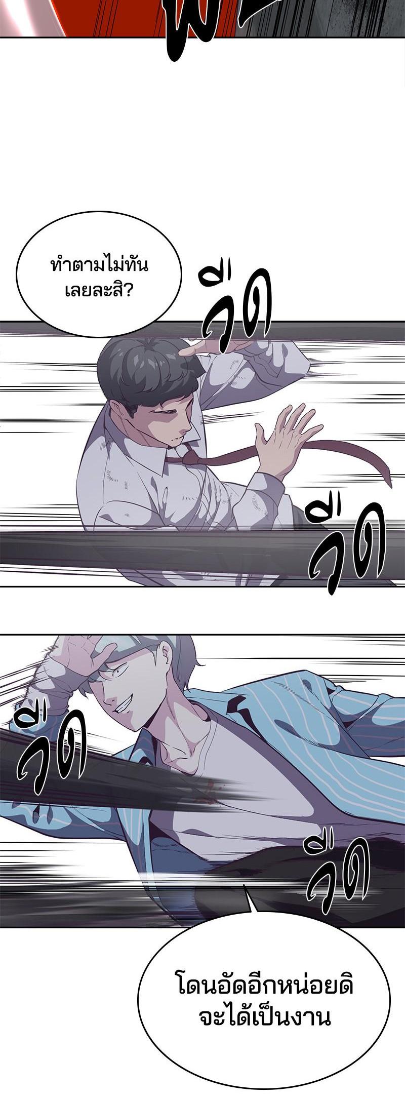 Manga-lc-com อ่านมังงะ อ่านการ์ตูน ออนไลน์ ฟรี The Boy of Death ตอนที่ 1 2 3 4 5 6 7 8 9 10 11 12 13 14 ฟรี ไม่มีโฆษณา Manga-lc - อ่าน มังงะ อ่าน การ์ตูน ออนไลน์ อ่านมังงะ ฟรี