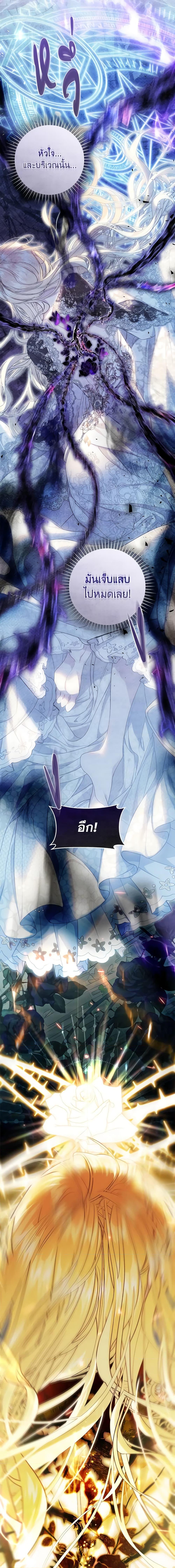 Manga-lc-com อ่านมังงะ อ่านการ์ตูน ออนไลน์ ฟรี The Villainess Is A Marionette ตอนที่ 1 2 3 4 5 6 7 8 9 10 11 12 13 14 ฟรี ไม่มีโฆษณา Manga-lc - อ่าน มังงะ อ่าน การ์ตูน ออนไลน์ อ่านมังงะ ฟรี