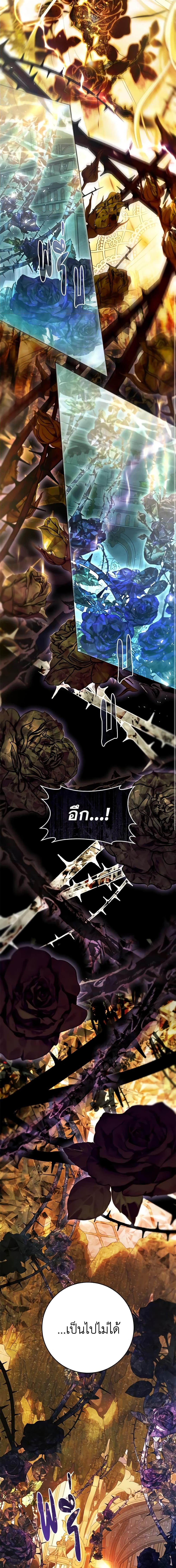 Manga-lc-com อ่านมังงะ อ่านการ์ตูน ออนไลน์ ฟรี The Villainess Is A Marionette ตอนที่ 1 2 3 4 5 6 7 8 9 10 11 12 13 14 ฟรี ไม่มีโฆษณา Manga-lc - อ่าน มังงะ อ่าน การ์ตูน ออนไลน์ อ่านมังงะ ฟรี