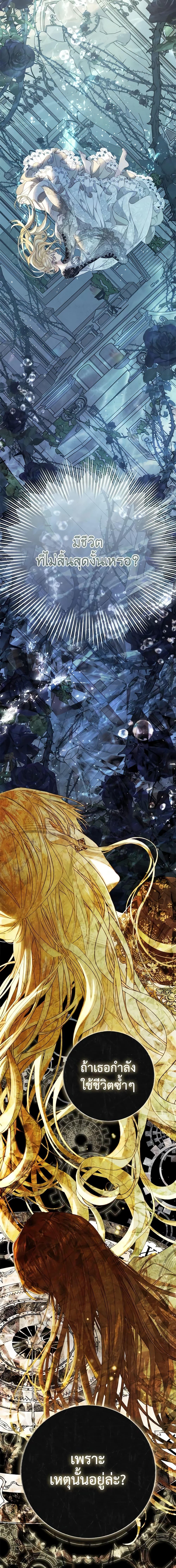 Manga-lc-com อ่านมังงะ อ่านการ์ตูน ออนไลน์ ฟรี The Villainess Is A Marionette ตอนที่ 1 2 3 4 5 6 7 8 9 10 11 12 13 14 ฟรี ไม่มีโฆษณา Manga-lc - อ่าน มังงะ อ่าน การ์ตูน ออนไลน์ อ่านมังงะ ฟรี