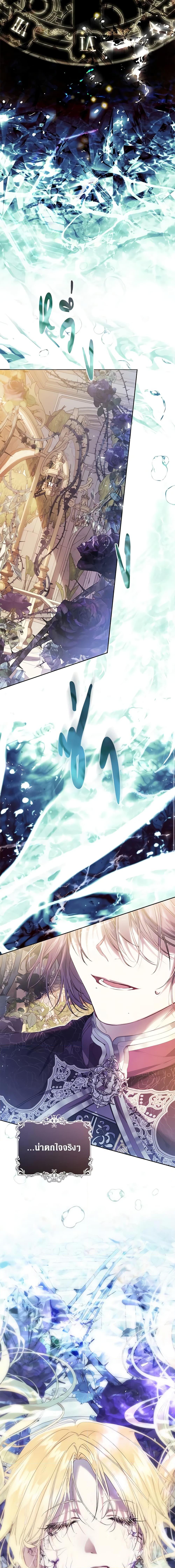 Manga-lc-com อ่านมังงะ อ่านการ์ตูน ออนไลน์ ฟรี The Villainess Is A Marionette ตอนที่ 1 2 3 4 5 6 7 8 9 10 11 12 13 14 ฟรี ไม่มีโฆษณา Manga-lc - อ่าน มังงะ อ่าน การ์ตูน ออนไลน์ อ่านมังงะ ฟรี