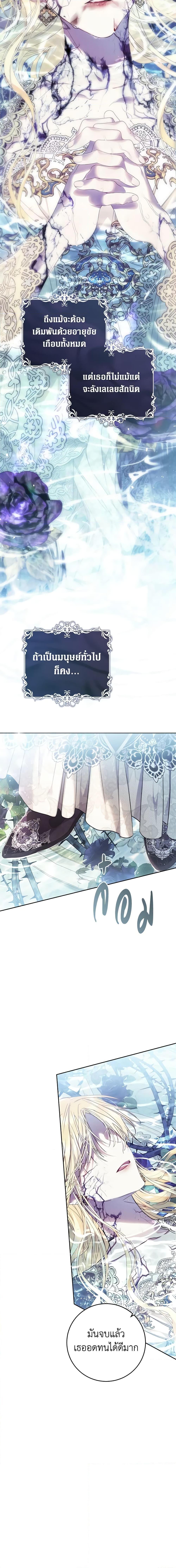 Manga-lc-com อ่านมังงะ อ่านการ์ตูน ออนไลน์ ฟรี The Villainess Is A Marionette ตอนที่ 1 2 3 4 5 6 7 8 9 10 11 12 13 14 ฟรี ไม่มีโฆษณา Manga-lc - อ่าน มังงะ อ่าน การ์ตูน ออนไลน์ อ่านมังงะ ฟรี