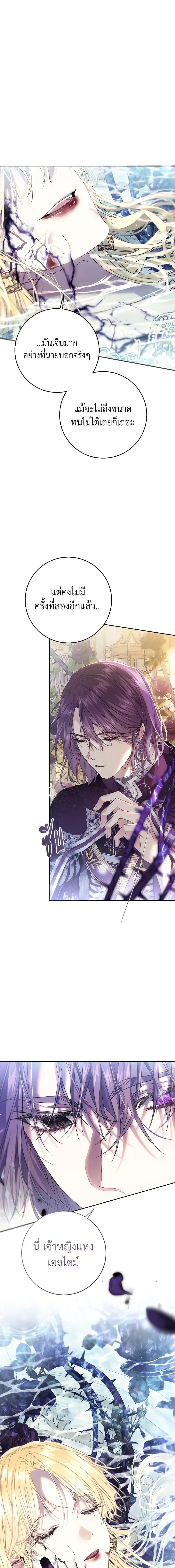 Manga-lc-com อ่านมังงะ อ่านการ์ตูน ออนไลน์ ฟรี The Villainess Is A Marionette ตอนที่ 1 2 3 4 5 6 7 8 9 10 11 12 13 14 ฟรี ไม่มีโฆษณา Manga-lc - อ่าน มังงะ อ่าน การ์ตูน ออนไลน์ อ่านมังงะ ฟรี