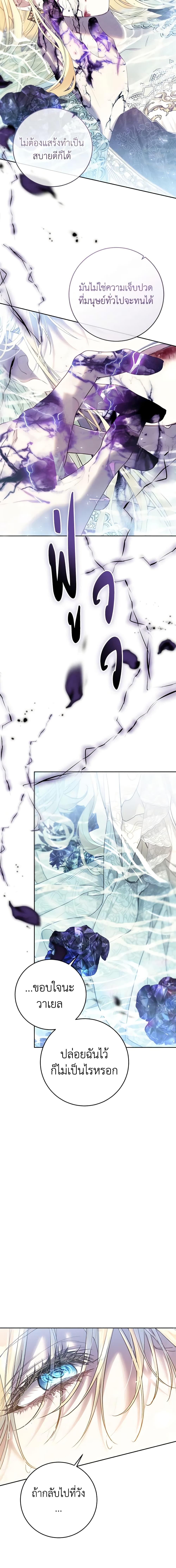 Manga-lc-com อ่านมังงะ อ่านการ์ตูน ออนไลน์ ฟรี The Villainess Is A Marionette ตอนที่ 1 2 3 4 5 6 7 8 9 10 11 12 13 14 ฟรี ไม่มีโฆษณา Manga-lc - อ่าน มังงะ อ่าน การ์ตูน ออนไลน์ อ่านมังงะ ฟรี