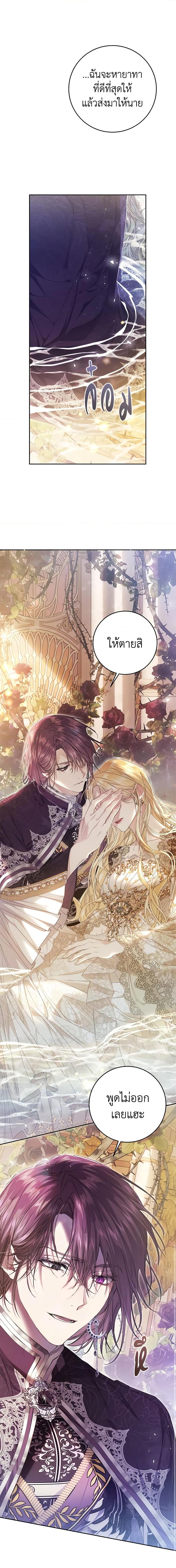 Manga-lc-com อ่านมังงะ อ่านการ์ตูน ออนไลน์ ฟรี The Villainess Is A Marionette ตอนที่ 1 2 3 4 5 6 7 8 9 10 11 12 13 14 ฟรี ไม่มีโฆษณา Manga-lc - อ่าน มังงะ อ่าน การ์ตูน ออนไลน์ อ่านมังงะ ฟรี